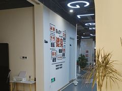 -BG.Lee维密健身塑形馆(望江店)