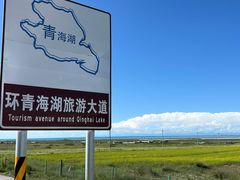 -青海湖国家重点风景名胜区