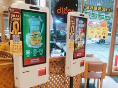-德克士(东城店)