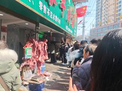 -杨家牛肉汤(淮建路店)