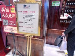 -汉巴味德(大悦城店)