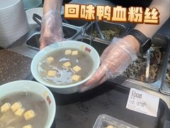 -回味鸭血粉丝汤(砂之船店)