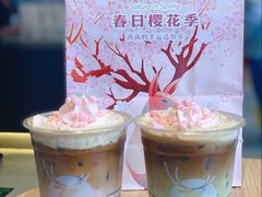 -瑞幸咖啡(中关村科贸电子城店)