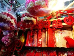 -吉祥婚庆用品批发商店