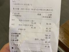 -巴黎贝甜(泗泾店)