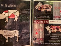 -喜来稀肉(金巴利道店)
