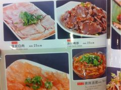 iphone_upload_pic-东北农家饺子村(昌平路店)