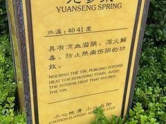 -大连金石滩绿发温泉假日酒店