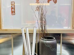 -川堂风·跷脚牛肉·乐山爆炒(宝山日月光店)