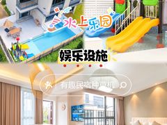 -美的鹭湖森林度假区