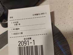 -麦当劳(乳山路店)