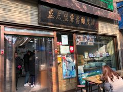 门面-清真盛志望麻酱酿皮·非遗老字号