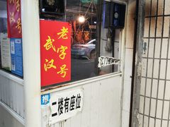 -煲煲香快餐(南京路店)