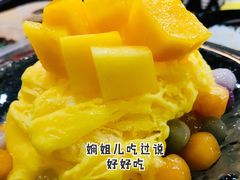 芒果芋圆绵绵冰-张妈台式锅烧(深大店)