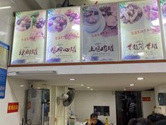 -广达眼镜炖罐(广达店)