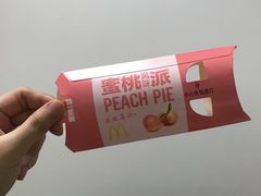 -麦当劳(宁波火车高铁站店)