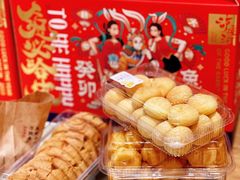 -泸溪河桃酥(西直门凯德店)