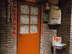 门面-和平菓局(王府井店)