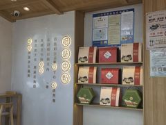-拾味中点(泺文路店)
