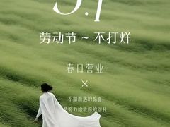 -万科美好广场