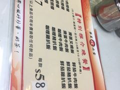 菜单-华星冰室(湾仔店)