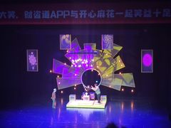 -辽宁大剧院