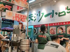 -东排食堂长沙小吃大排档(五一广场店)