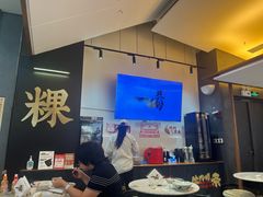 -一肴·牛肉粿条(深圳湾睿印店)