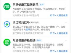 -杭州市第三人民医院