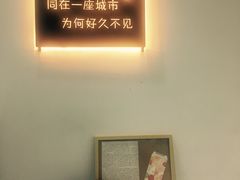 -成都失恋馆