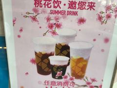 -可颂坊(凉城店)