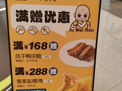 -焗外人·盐焗零食(云门 NEW PARK 店)