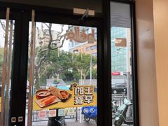 -永和大王(宜山店)