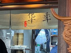 -绿茶餐厅(龙井船宴· 品牌总店)