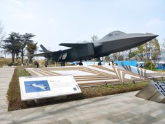 -成飞公园