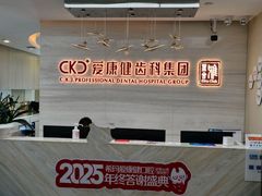 -希玛爱康健口腔(南山海岸城店)