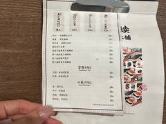 -RUXU入续糖水铺与包(卓悦中心店)
