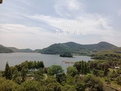 -宁波九龙湖开元度假村