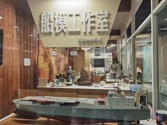 -上海中国航海博物馆