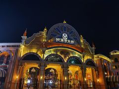-乐华城·88度温泉乐园
