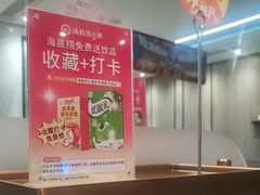 -海底捞火锅(步步高新天地店)