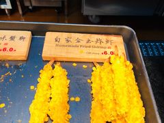 -和府捞面(方庄店)