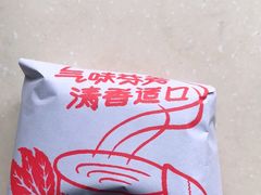 -张一元(西便门店)