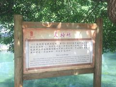 -桂林灵渠景区