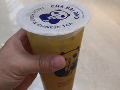 -茶百道(柏威年店)