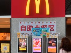 -麦当劳(高铁南站店)