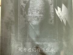 -剧狐剧本杀·月球探案馆(人民广场1号店)