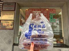 大堂-陆稿荐观前街店