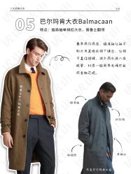 -优山定制西服衬衫大衣(国贸店)