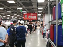 -上品折扣(回龙观店)
